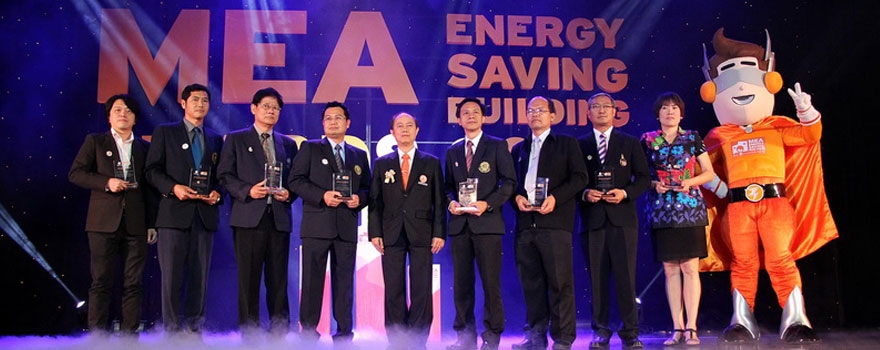 AU Energy Saving Building Award